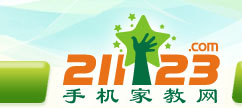 手机家教网--上海家教